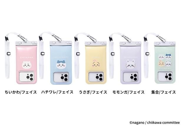 「DIVAID」の「ちいかわ」新デザイン防水ケース