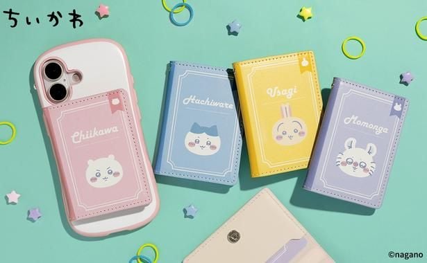 「ちいかわ BookType MagSafe対応カードウォレット」(3740円)