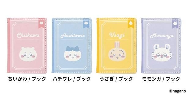 「ちいかわ」「ハチワレ」「うさぎ」「モモンガ」、どのカードウォレットもキュートすぎる!