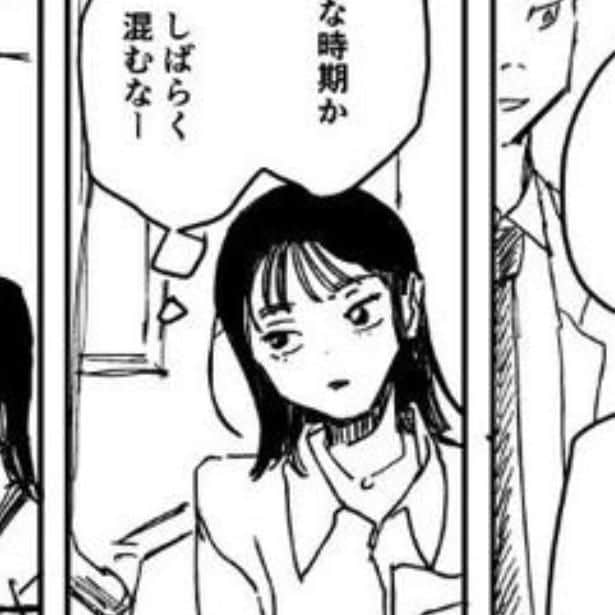 春の行方