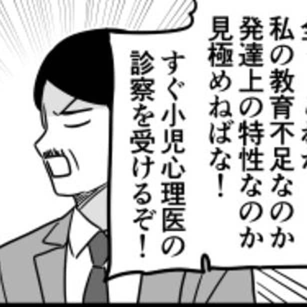 名家の跡取り
