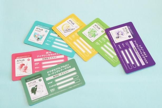 マスクパック体験イベントで配布された、6種類のマスクパックの特徴が書かれたカード。肌タイプやその日の悩みに合わせて選ぶことができる