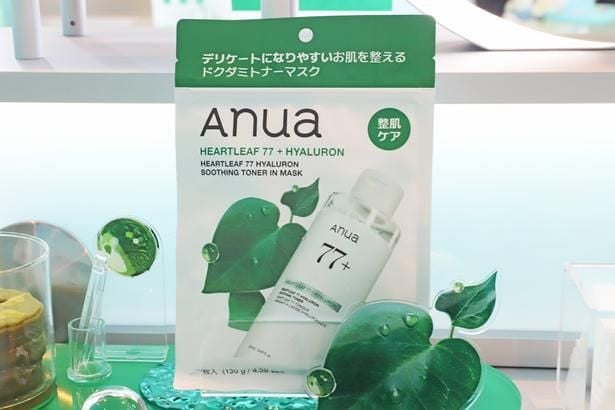 Anuaのドクダミラインも大人気!角質層までうるおいを届けてくれる「ドクダミ77ヒアルロンスージングトナーマスク」(770円)