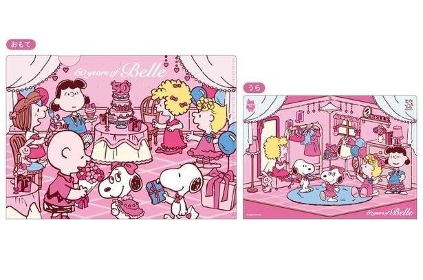 「クリアファイルA4」(330円)