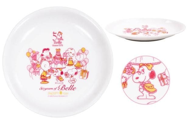 「プレート」(1650円)
