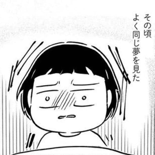 朝起きたら誰もいない…そんな日が続くうち、ある夢を見るようになる。