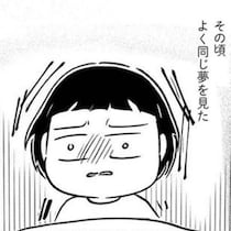 朝起きたら母がいない、友達の家で朝ごはんをもらう…「これがうちの当たり前」半生を漫画にして気づいた“当たり前”じゃない環境【作者に聞く】