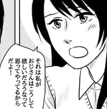 「孤独がいちばん体に悪い」40歳独身男が合コンへ→“心配”から始まる新たな出会い【漫画家に聞く】