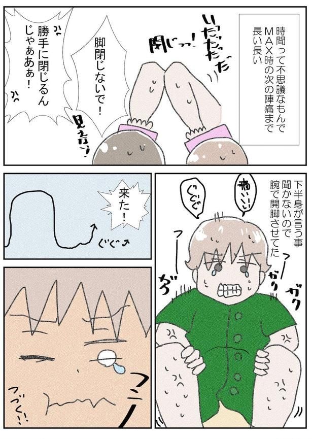 次男がうちにやってくるまで～出産編6～(4)