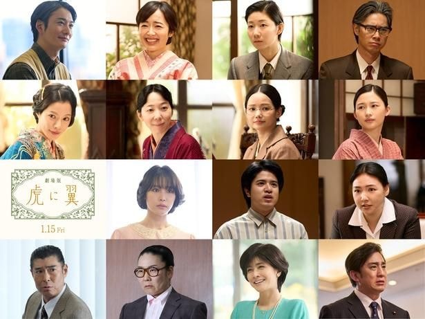 【写真】劇場版『虎に翼』キャストが勢ぞろい！再集結の朝ドラメンバーに加え、南沙良さん、内田有紀さんら新キャストも