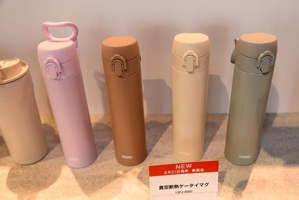 持ち運びしやすいスリムタイプの「真空断熱ケータイマグ(JPJ-400)」