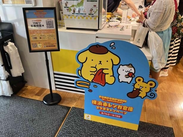 各スポットにあるこのパネルが目印！