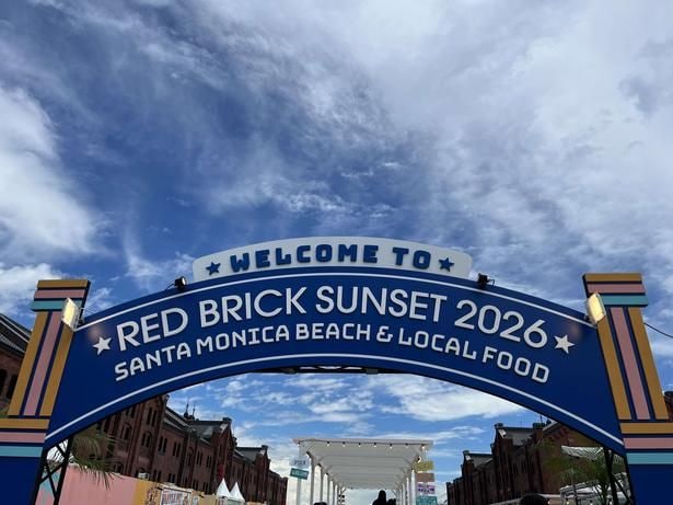 西海岸の人気リゾート地「サンタモニカ」がテーマの「Red Brick Sunset 2026」