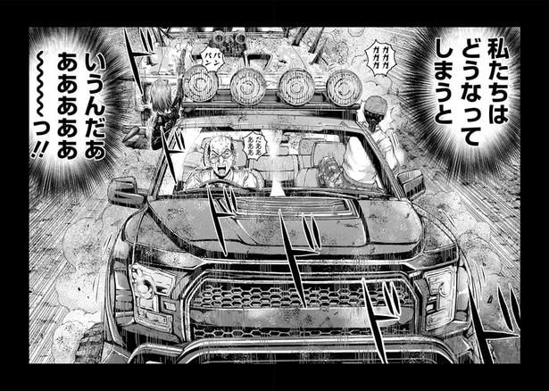 1話／004