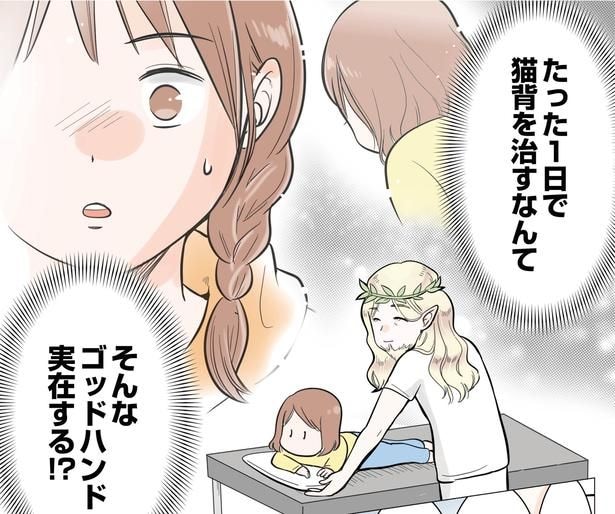 11話P1-1