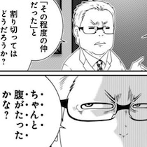 「もしも忖度しないコメンテーターがいたら？」世の中の理不尽に忖度なしで切り込んで一刀両断！「スカッとする」キャラ誕生秘話を作者に聞いた