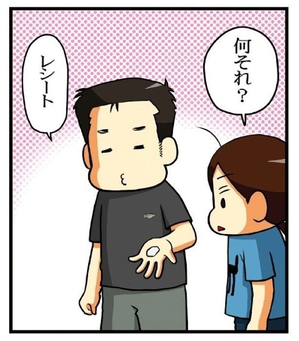 洗濯の問題_P03