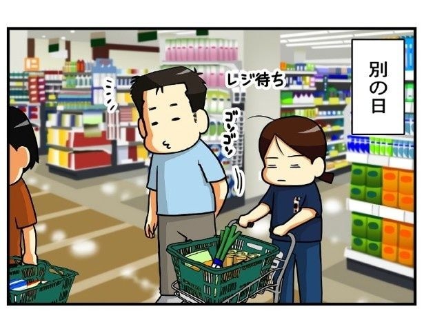 洗濯の問題_P05