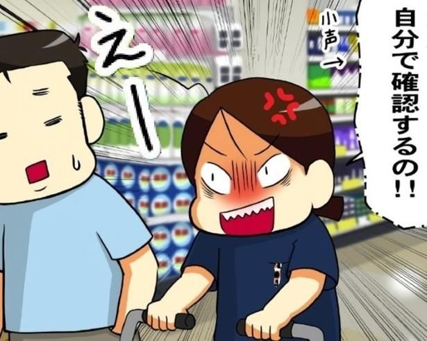 夫「洗濯前にポケットの中身を確認して」にイラッ…「はあ？自分で確認して」家事の価値観ズレでモヤモヤしない夫婦の話し合い【作者に聞く】