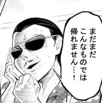 霊感ゼロの男「なんだ、ただの古いアパートじゃないか」→背後に群がる大量の怨霊を完全スルーする衝撃【作者に聞く】