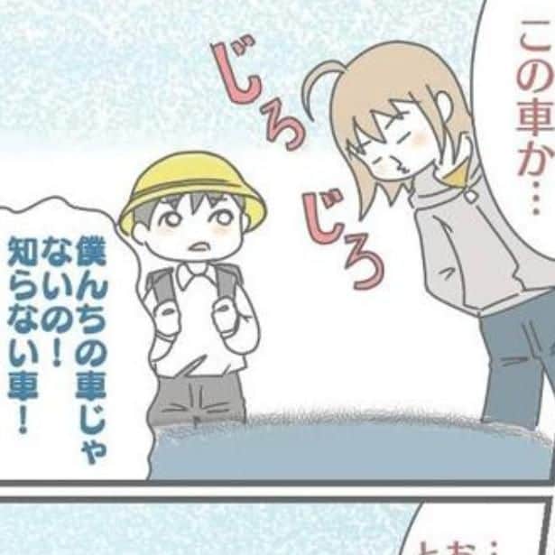 あなたならどうする？