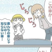 昼2時半、田んぼ道で「怖い」と訴える見知らぬ小学生…「知らない人が家にいるかも」その結末に読者もホッ【作者に聞く】