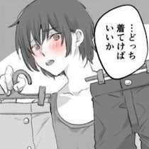 心ない言葉のせいでスカートが苦手に…傷ついた女の子に寄り添い続けた愛犬との絆を描いた漫画に感動【作者に聞く】