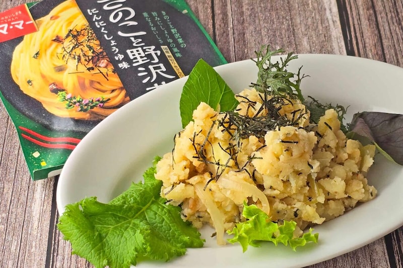 きのこと野沢菜の和風ポテトサラダ