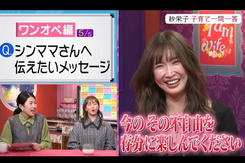 『夫が寝たあとに』