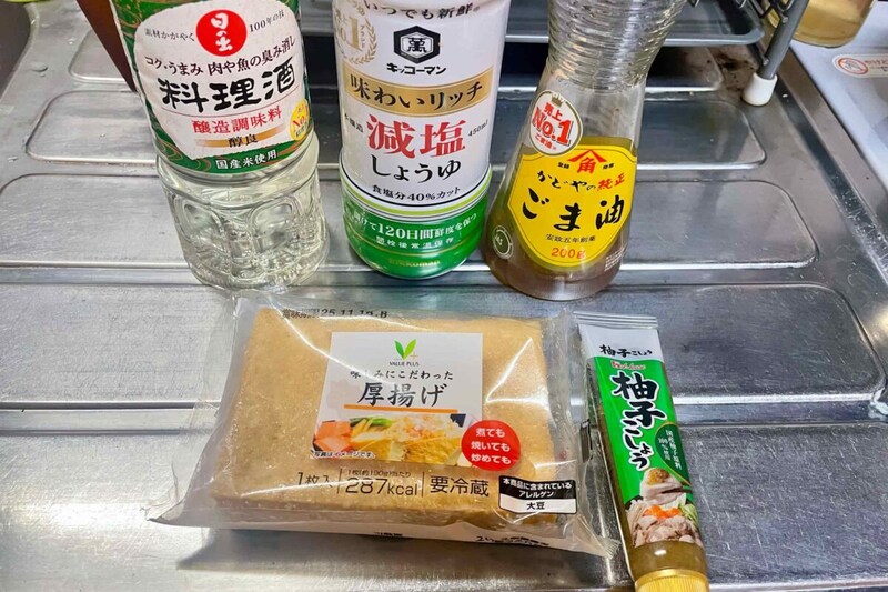 ちぎり厚揚げの酒蒸し