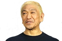 松本人志、スベリ芸人の“製造物責任”を問われる 「こういう奴らも産んじゃった」