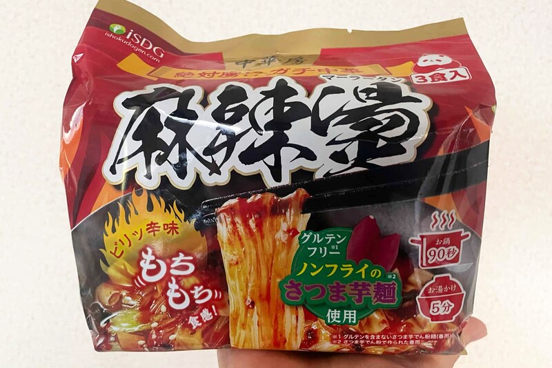お湯を注ぐだけで“ガチ中華” ノンフライさつまいも麺の「麻辣燙」が手軽でハマる