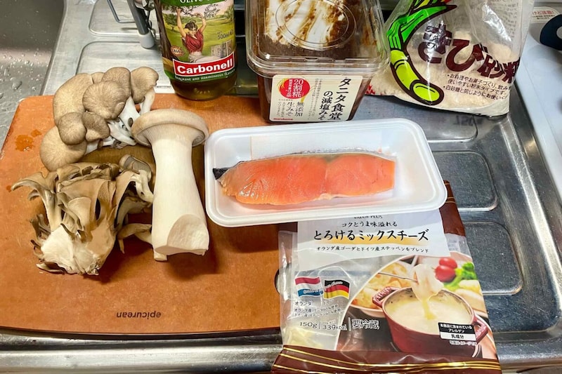 鮭ときのこのホイル焼き