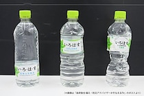 8年前に賞味期限が切れた水、実は「飲んでも問題ない」と判明　その理由に「知らなかった」と驚きの声