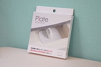 【1分で読めます】山崎実業のホコリ防止カバーで、洗濯機の排水口掃除が「秒」になった話