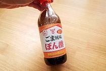 指原莉乃が「本当においしい」と紹介した”ポン酢”が絶品　サラダにも合う…【Amazonプライムデーで48％オフ】