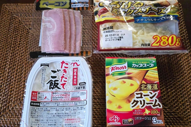 色々カップスープリゾット・材料