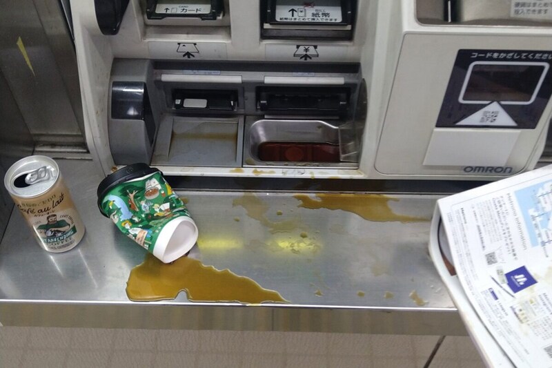 花園町駅の券売機