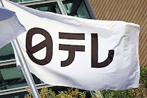 『DayDay』女性アナウンサーが告白　「何度かつけられたことがあって…」「怖いなって」