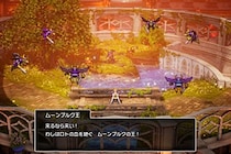 『ドラクエ2』リメイク、ムーンブルク王の断末魔「ぎょえー！」が上方修正　「ガッカリです」と戸惑いの声も…