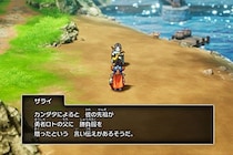 『ドラクエ』伝説の勇者・オルテガ、覆面パンツ姿の理由が公式に判明　「37年ぶりの伏線回収」と話題に…