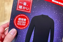 ヒートテックの倍温かい最強インナー、着こなしてる一般人はわずか1割　これ1枚で「冬が越せる」と判明