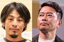 ひろゆき氏、粗品に「敗北」宣言をした宮迫博之を心配　「重いことを言っちゃった気が…」