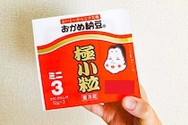 小林幸子がやっている「納豆の食べ方」が激うま　からし使わず“アレ”を入れる