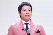 『なんでも鑑定団』今田耕司、30万円と予想した“古札”の鑑定額に絶句　「安っうぅぅ！」