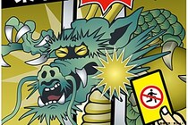 ドアに挟まれた龍のイラスト、一瞬ギョッとするが…　ポスター掲出の理由に思わず納得