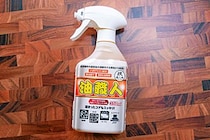 7年分の油汚れが“ごっそり”落ちる！　プロ開発の強力洗剤が30％オフ【Amazonブラックフライデー】