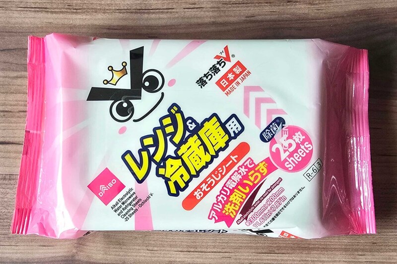 おそうじシート・電子レンジ