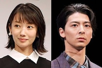 波瑠・高杉真宙の結婚発表で“4年前の占い結果”が話題に　「エグッ！」「めちゃくちゃこれじゃん」