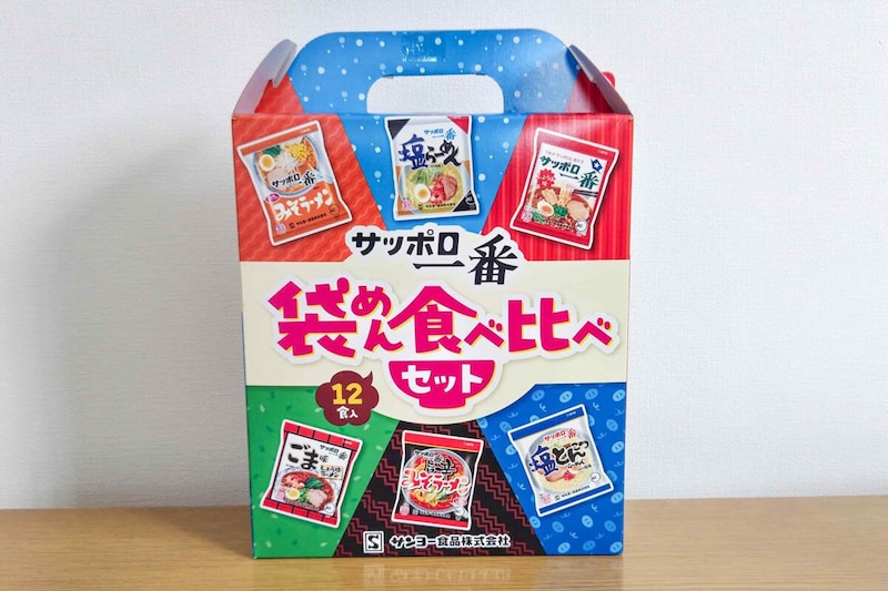 イオン・ハッピーバッグ